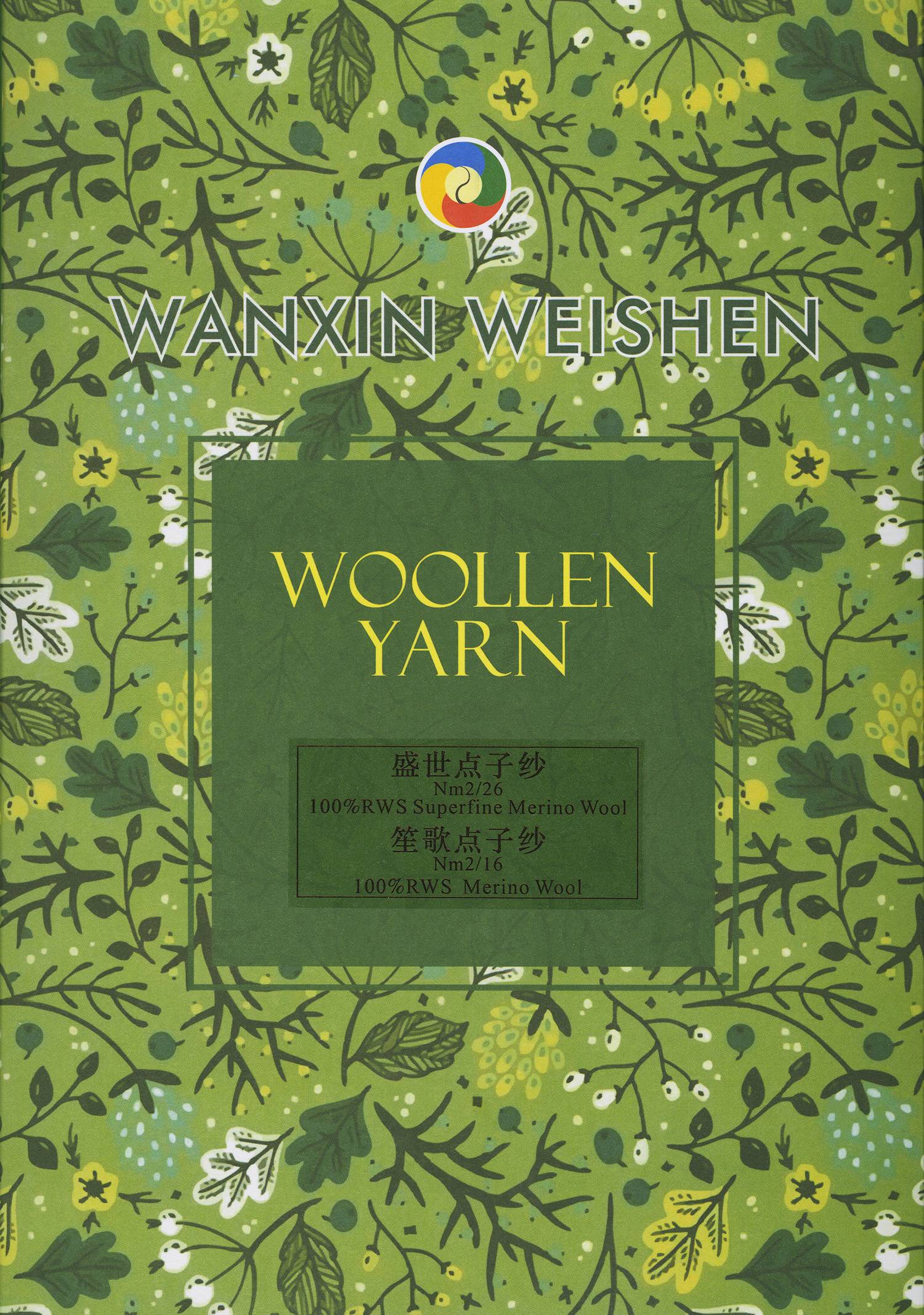 盛世點子 笙歌點子