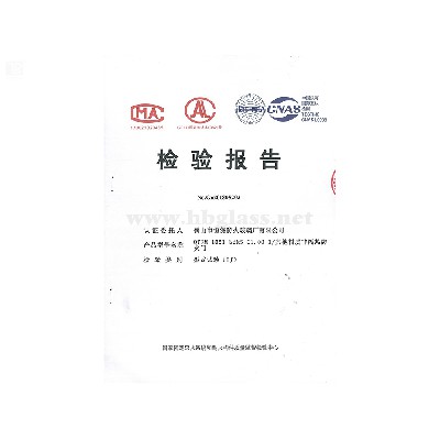 2018 非隔熱玻璃防火門QTFM-1021-bdk5 C1.00-1
